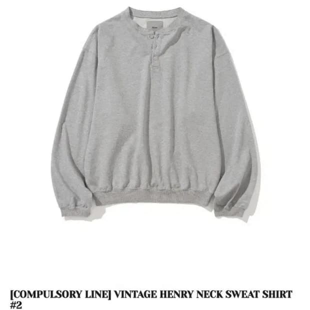 시도 빈티지 헨리넥 스웻셔츠 그레이