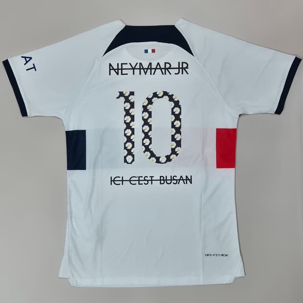 23-24 파리생제르망 네이마르 유니폼 M 피마원 어웨이