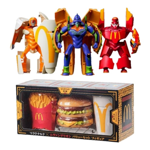 에반게리온 맥도날드 해피밀