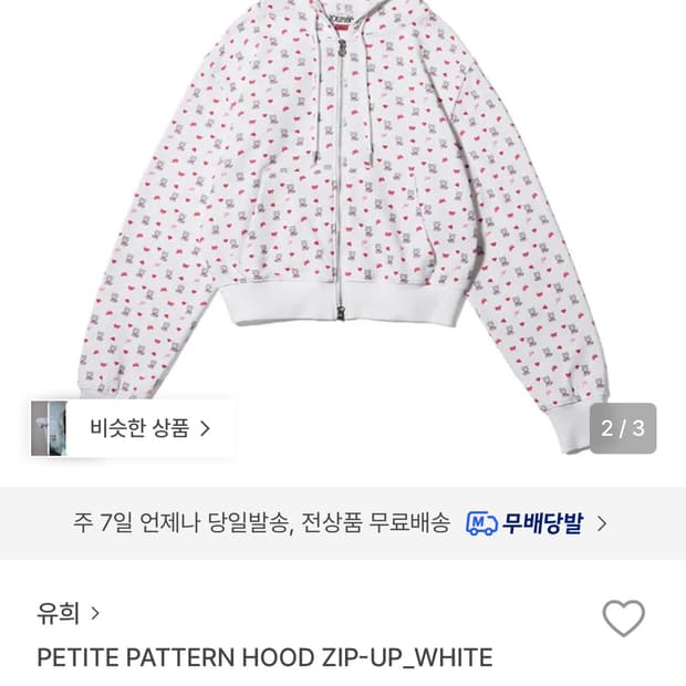 유희 고양이 패턴 후드집업