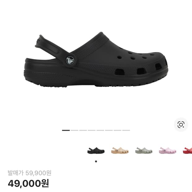 크록스 클래식 클로그 블랙