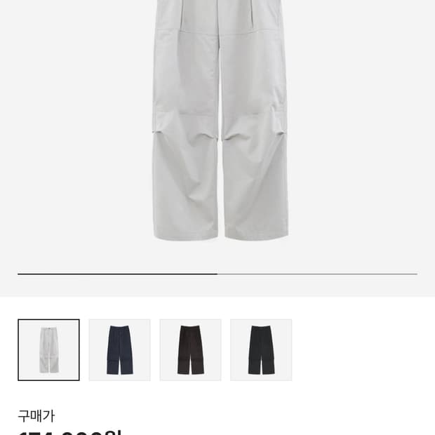폴리테루 에스키모 팬츠 라이트 그레이