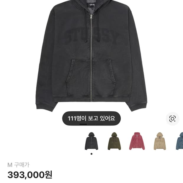 스투시 페이디드 그래픽 집업 후드 워시드 블랙 M 