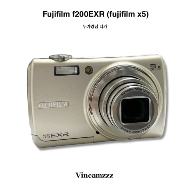 [누가영 디카] Fujifilm 후지 x5 파인픽스 F200EXR 카메라