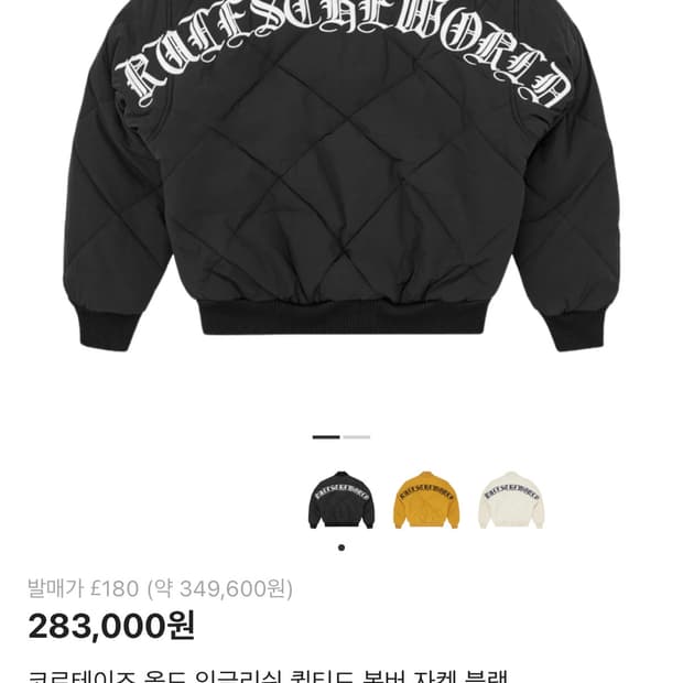 코르테이즈 봄버자켓 m