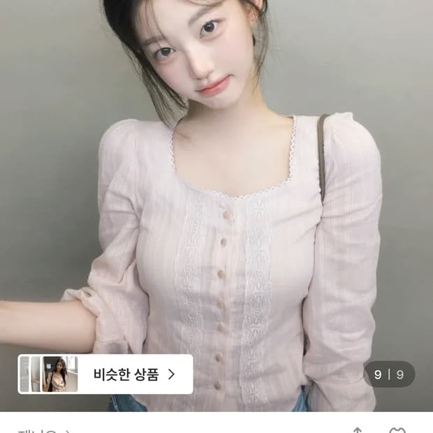 제니오 펄 에스닉 블라우스