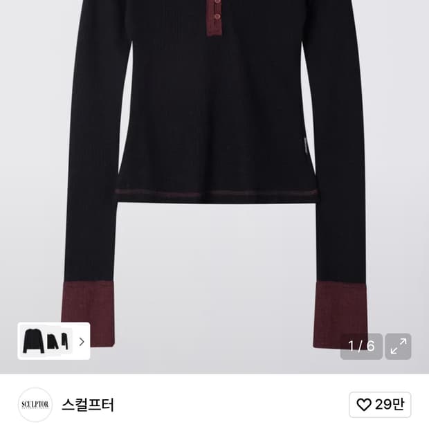 스컬프터 Heather Hoodie Tee Black