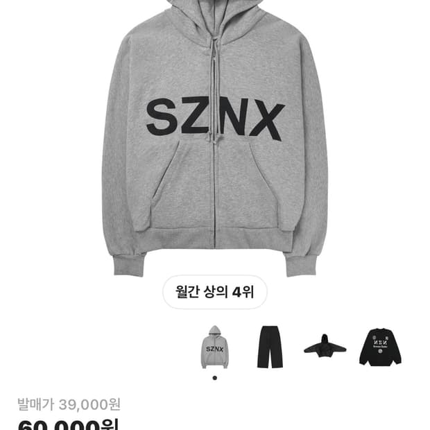 이지 HD-10 한국 그레이 3사이즈