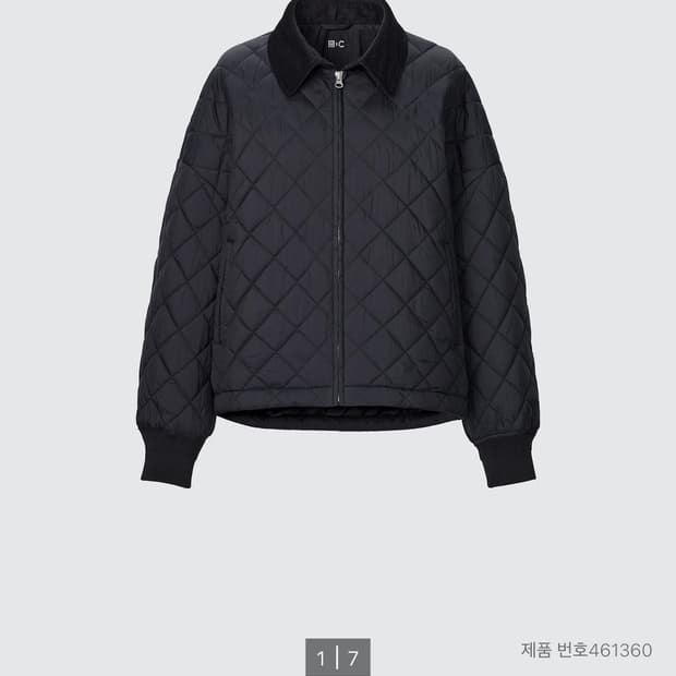 유니클로 PUFFTECH 블루종