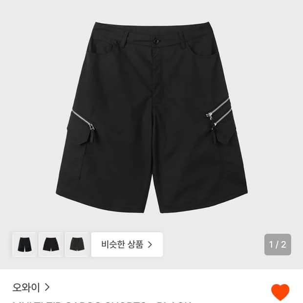 오와이 MULTI ZIP CARGO SHORTS - black