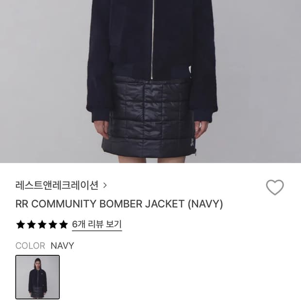 레스트앤레크레이션 RR COMMUNITY BOMBER JACKET