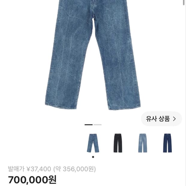 오라리 셀비지 페이디드 데님 라이트닝 이팩트 인디고 22SS