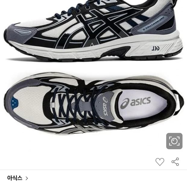 아식스 젤 벤쳐 6 화이트 블랙 색상 등산화 270