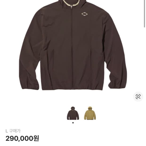 미스치프 라이트 웨이트 트랙 자켓 바람막이