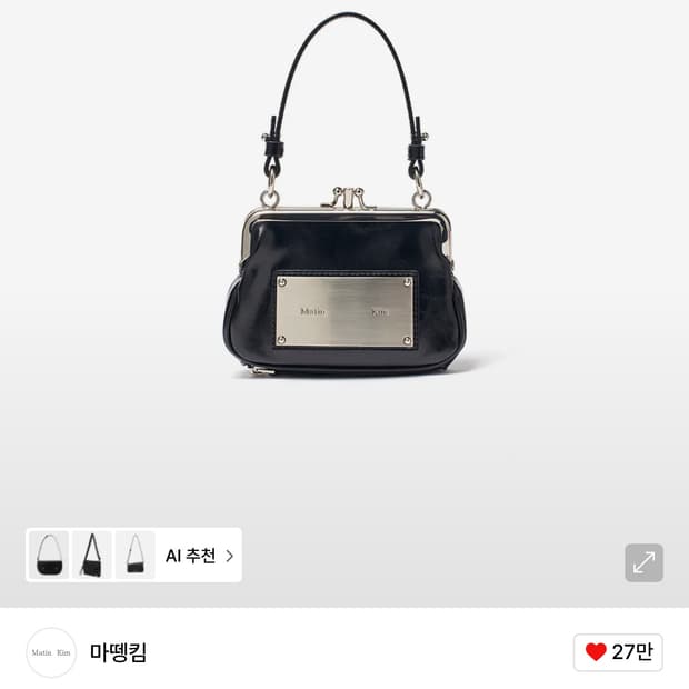 마땡킴 FRAME MINI WALLET BAG IN BLACK