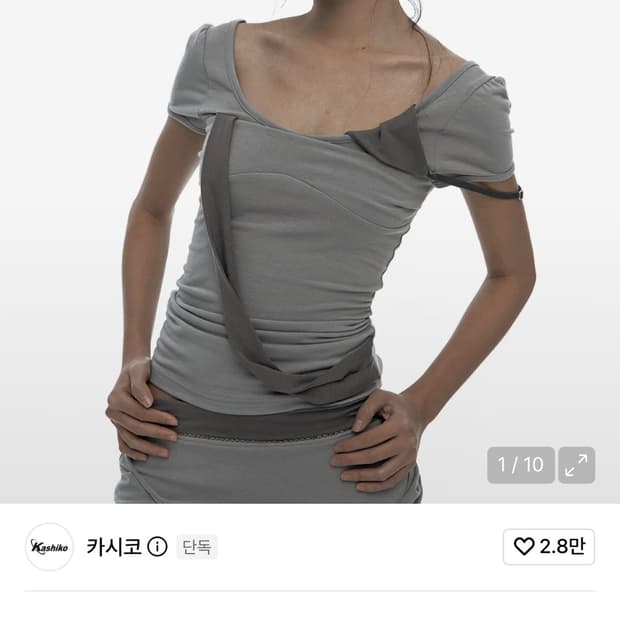 카시코 Peek-a-boo Top Warm Gray