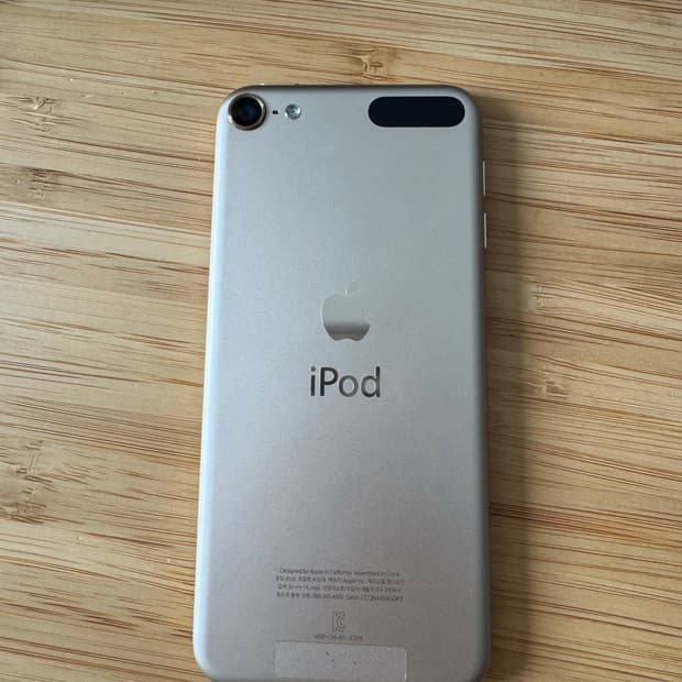 아이팟터치 6세대 골드 16기가 판매합니다