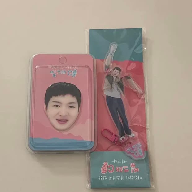 이창섭 빙그레 키링 그립톡 일괄 