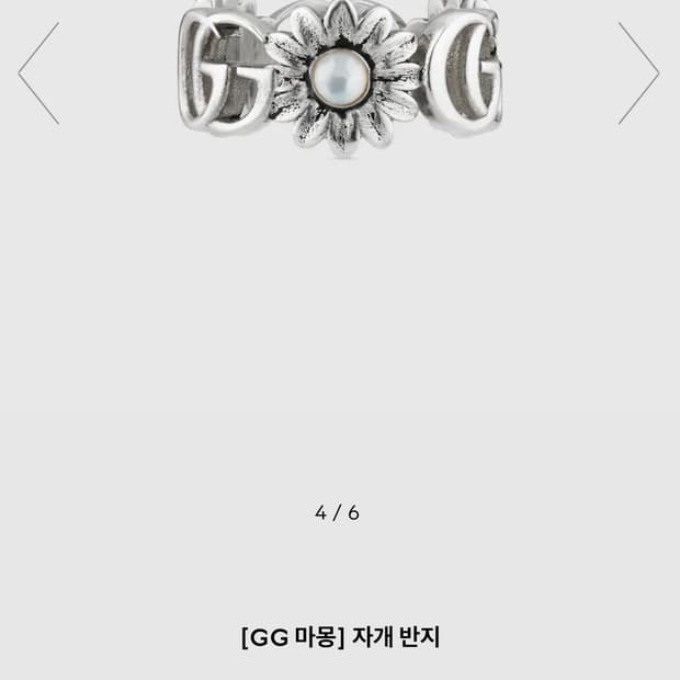 구찌 더블G 자개반지