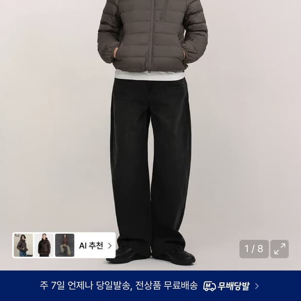 무신사스탠다드우먼 시티레저 우먼즈 후디드 라이트 다운자켓 모카브라운 S