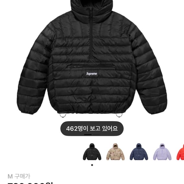 (M) 슈프림 마이크로 다운 하프 집 후드 풀오버 블랙 24 FW