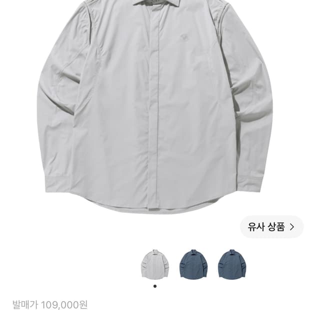 산산기어 트라이 매쉬 셔츠 