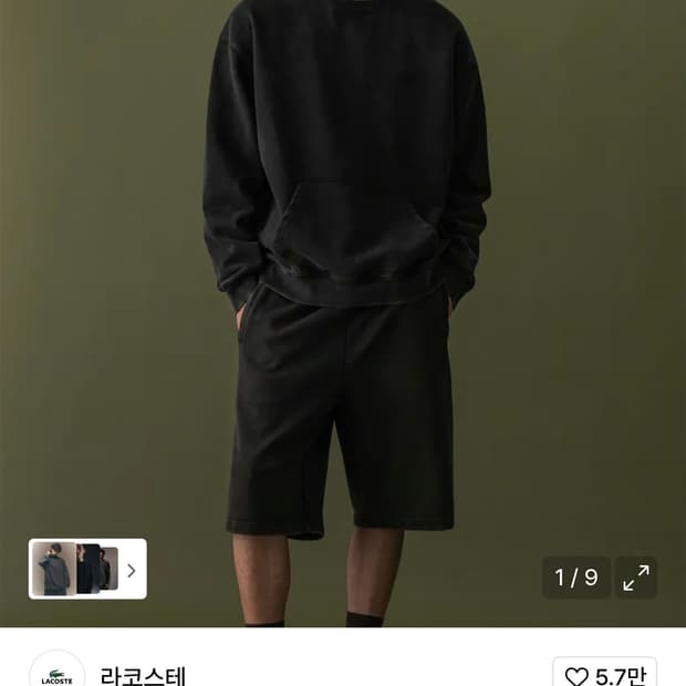 라코스테 가먼트워싱 스웨트셔츠 5