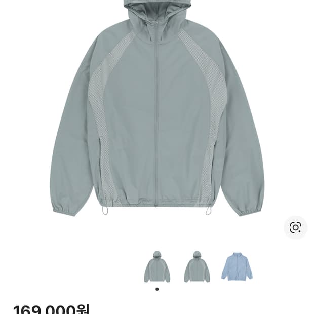 25ss 산산기어 메쉬자켓 스카이블루 2