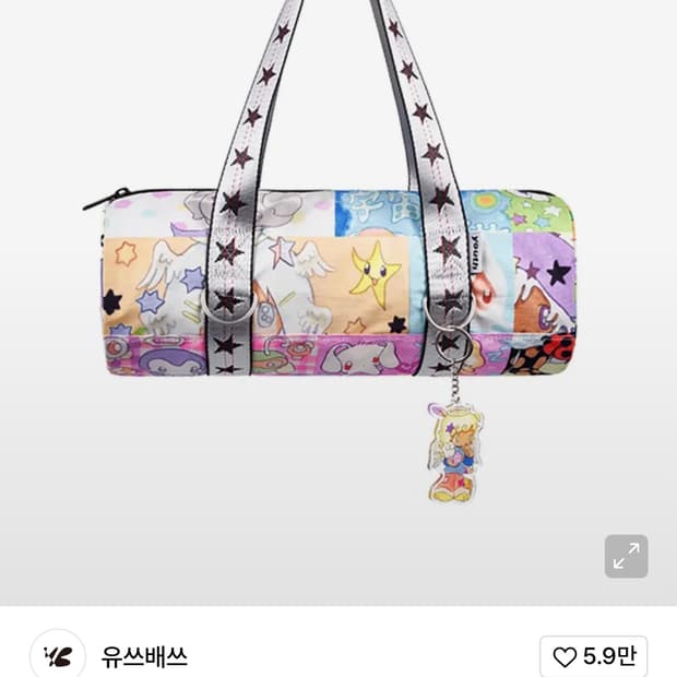 유쓰배쓰 미니 백