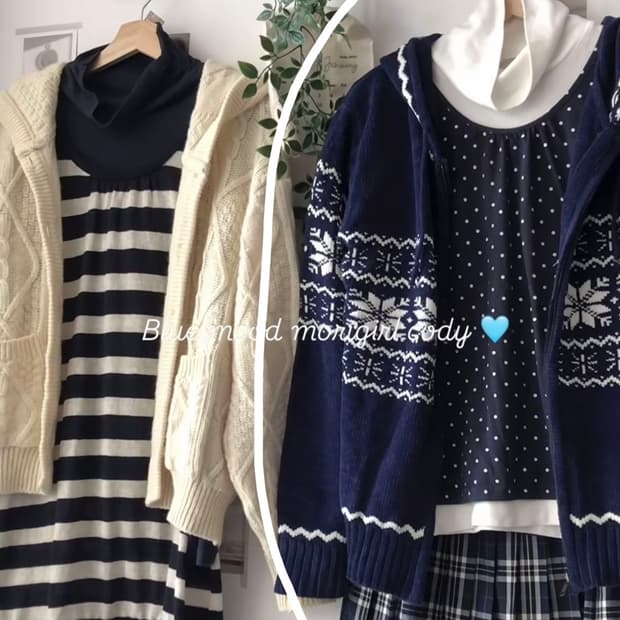 빈티지 겨울 모리걸 도트 코디 세트