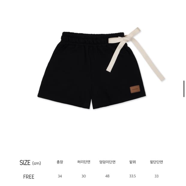 리본 쇼츠 반바지