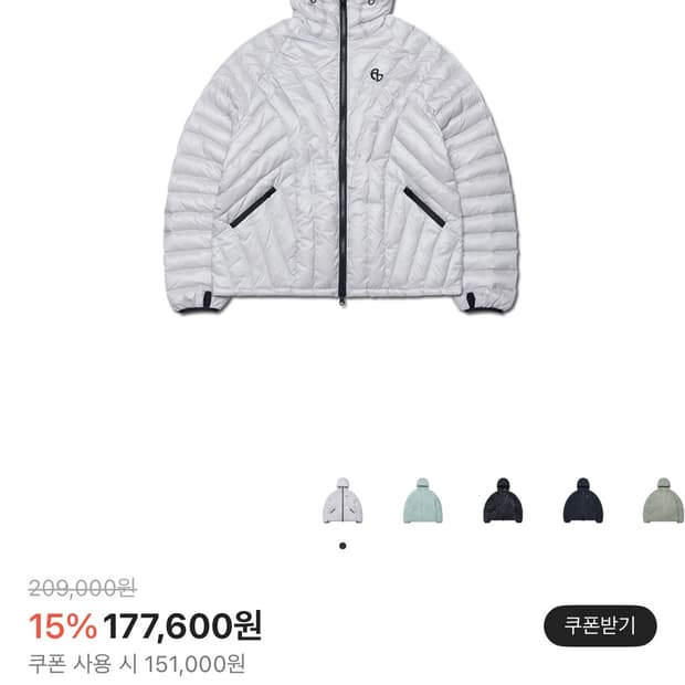 노매뉴얼 경량패딩 새상품 판매합니다