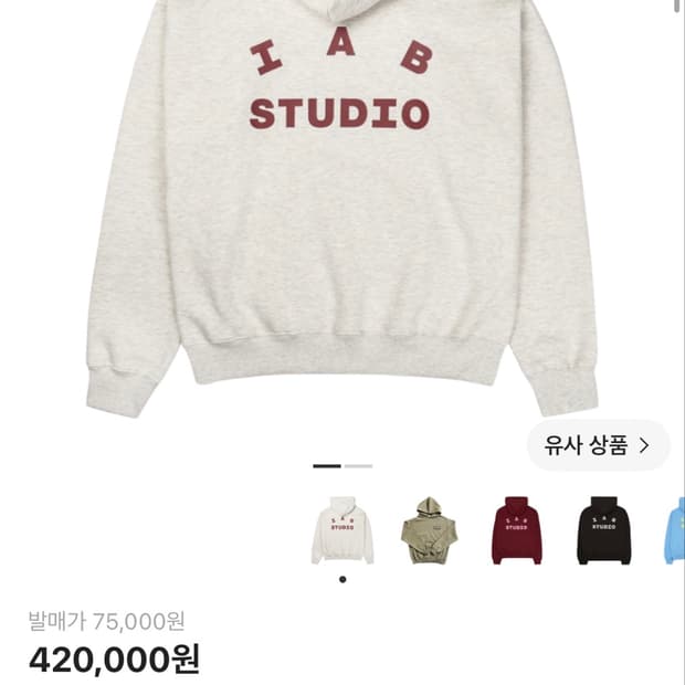 아이앱 후드티 오트밀 버건디S