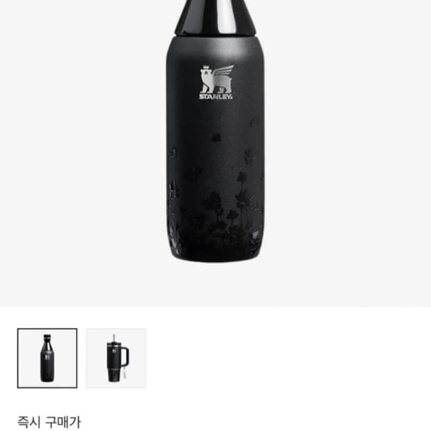 스탠리 제니 콜라보 슬림 럭스 보틀 355ml