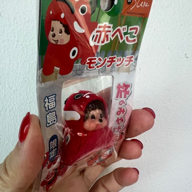 한정 몬치치 아카베코 몬치치 스트랩 