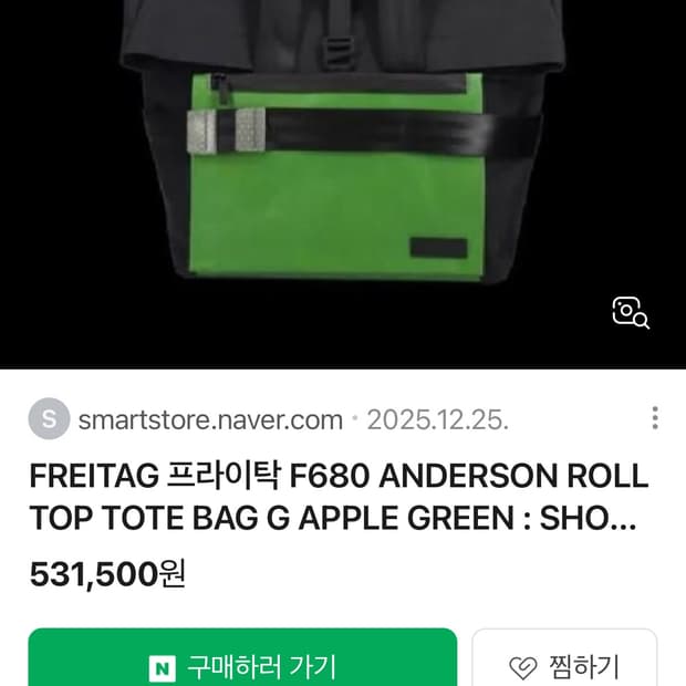 프라이탁 앤더슨 토트백 F680_00028 그린