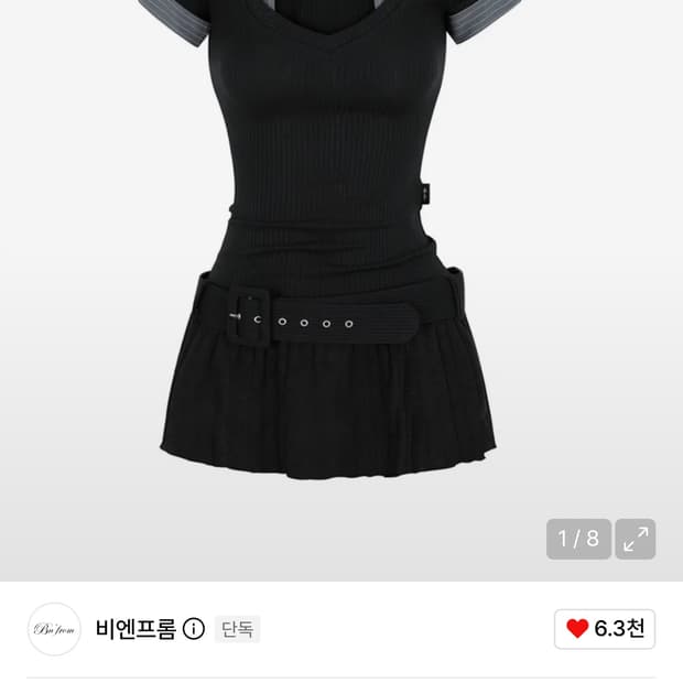 Bnfrom STUDY WASIT BELT DRESS [BLACK]