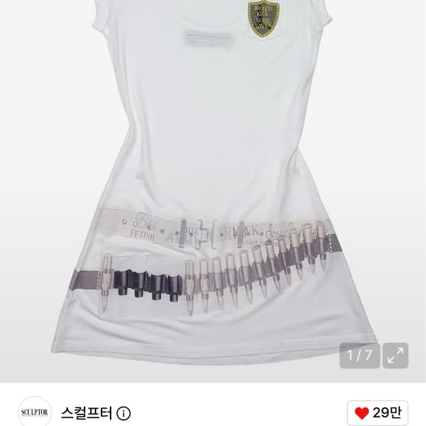 스컬프터 Bullet gloss dress