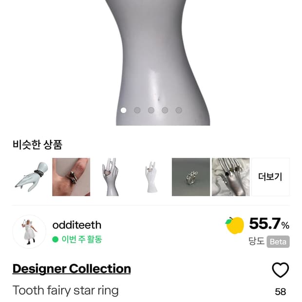 odditeeth Tooth fairy star ring