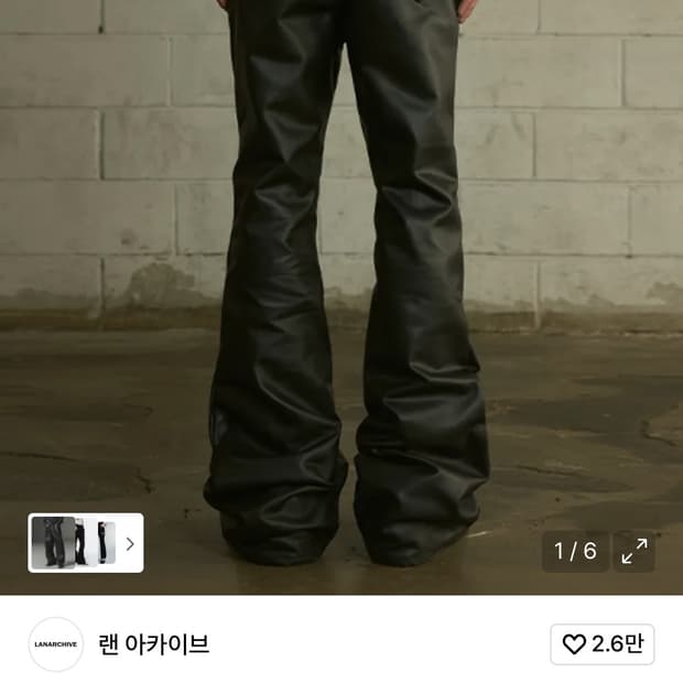 크로스 스터드 레더팬츠 -블랙