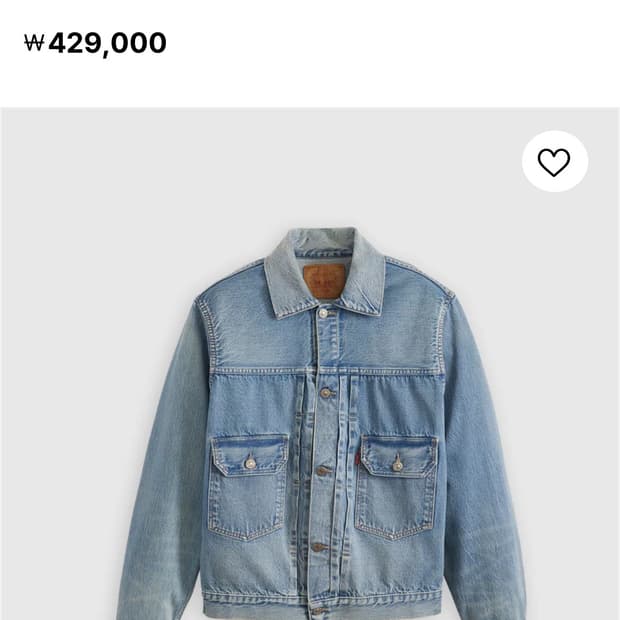 LVC 1953 타입 II 자켓_HARLEQUIN