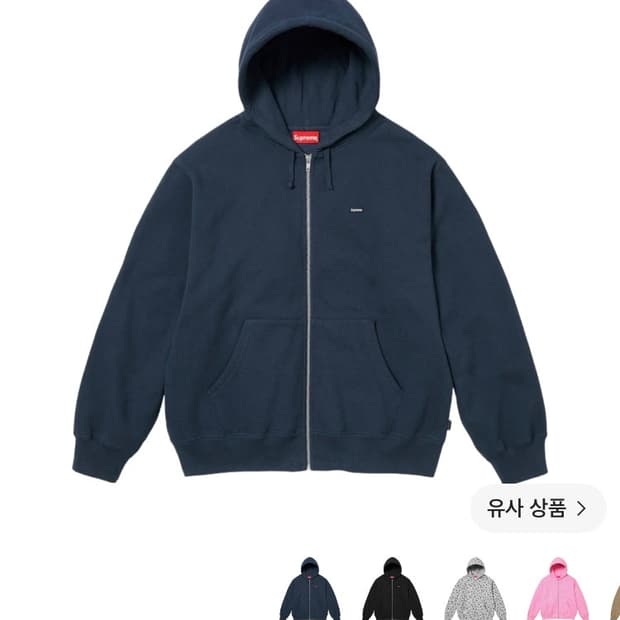 슈프림 23fw 스몰로고 후드집업 네이비 L