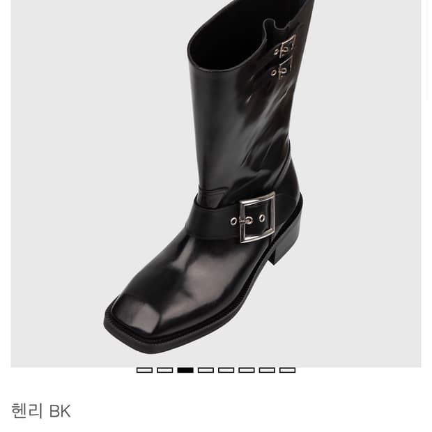 (상태좋음)후망 쏘유레슈어 헨리BK 부츠 