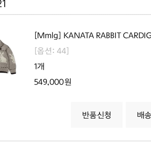 mmlg 카나타 코위찬 팝니다