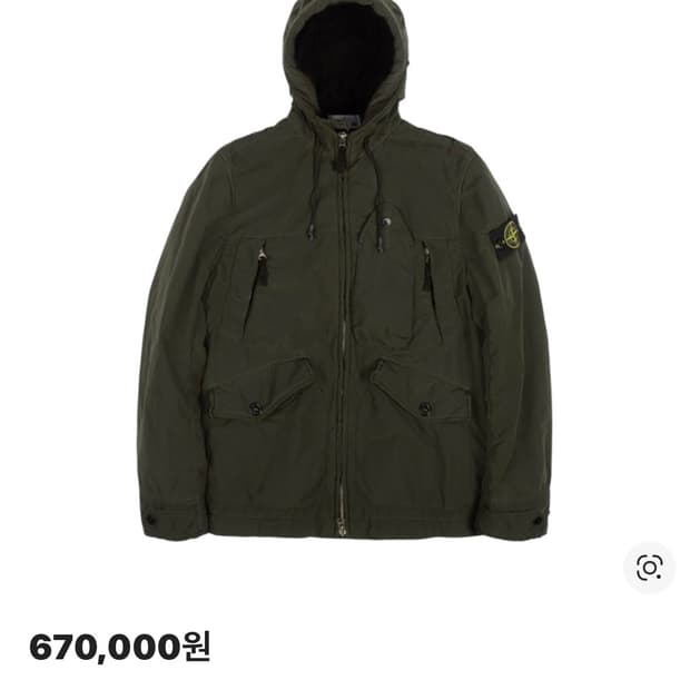 [3XL]스톤아일랜드 다비드TC 자켓