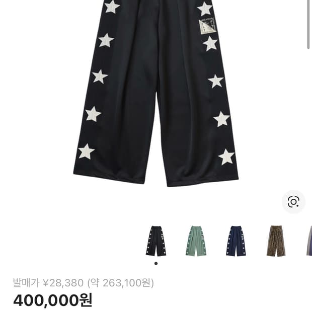 캐피탈 스턴트맨 & 우먼 스무스 저지 배기 트랙 팬츠 블랙(2)