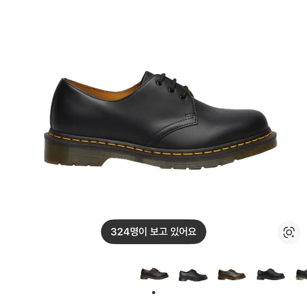 닥터마틴 1461 스무스 블랙