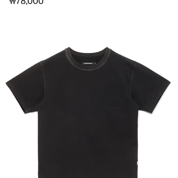 해칭룸 Bleached Tee Black