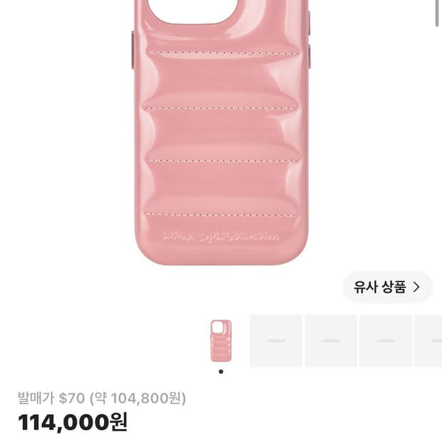 16프로) 어반소피 발레리나 폰 케이스