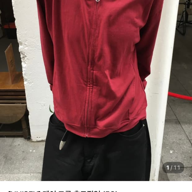 레드네이프 레드 후드집업